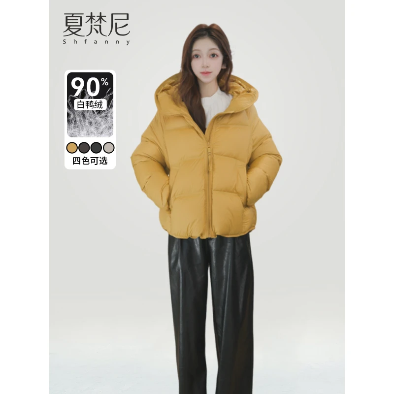 夏梵尼暖冬新宠2025年冬季新款时尚设计感插肩袖连帽泡芙羽绒服