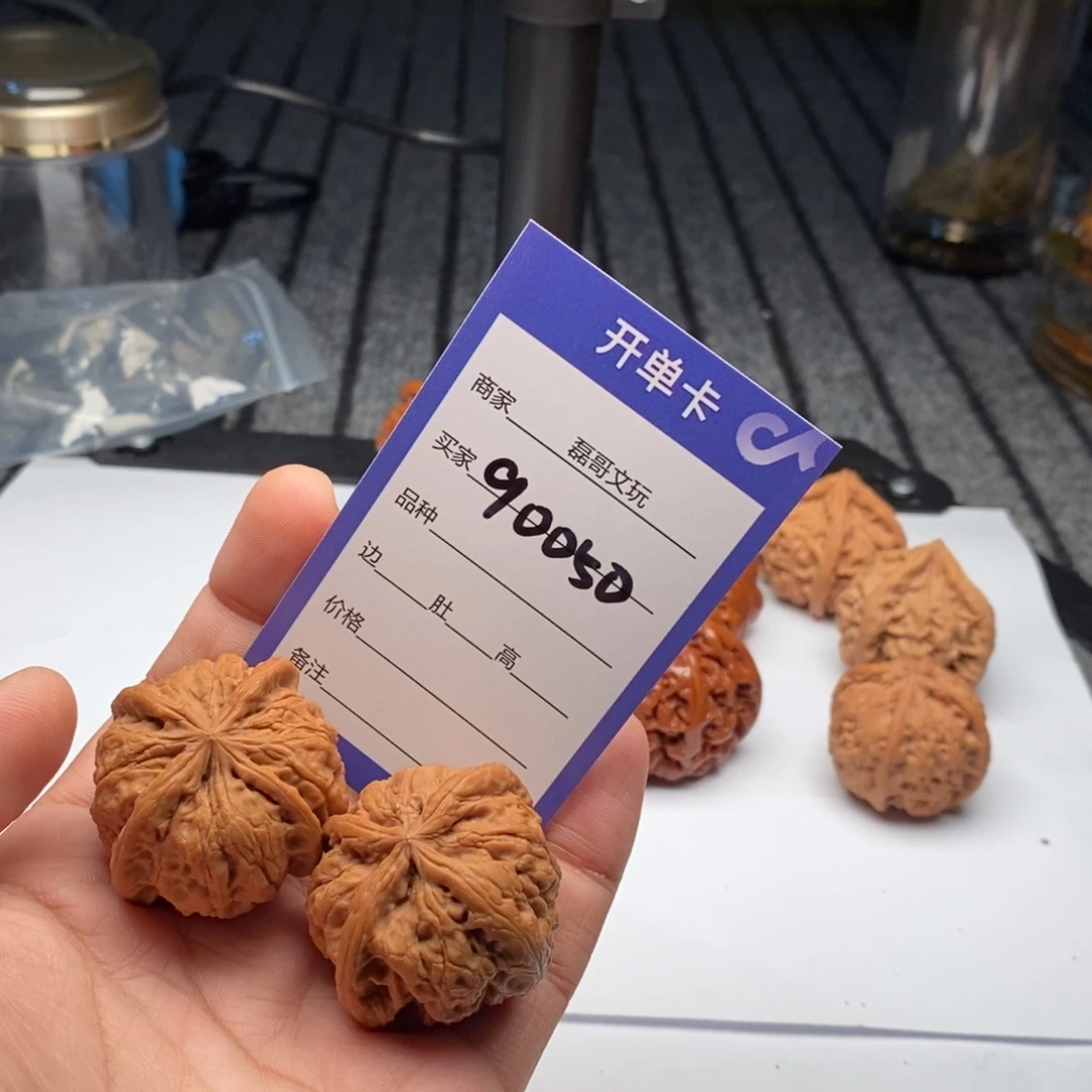 文玩核桃吊坠90050