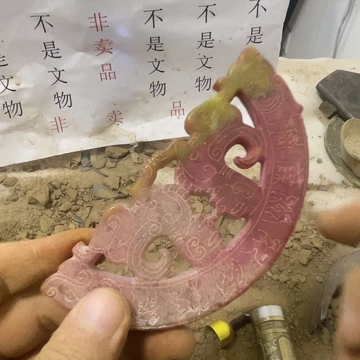 硅化玉未镶嵌啊啊啊啊啊啊