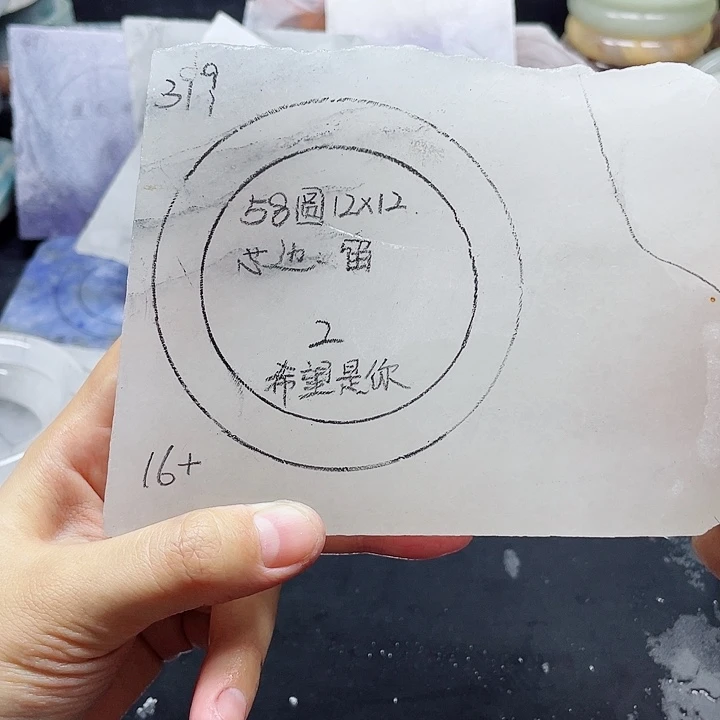 未镶嵌手镯石英质玉定制