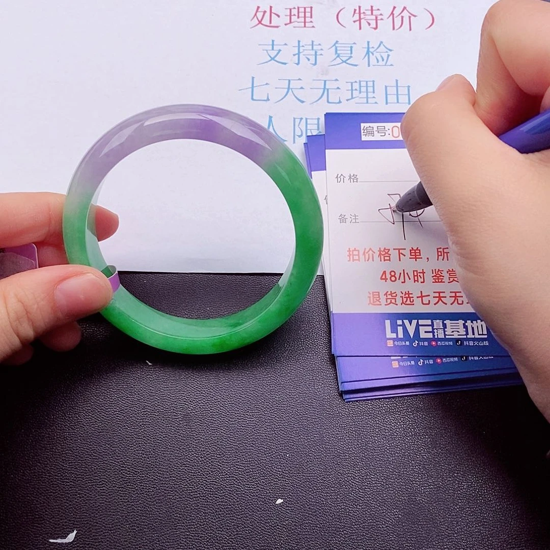 拍下实物为准00000