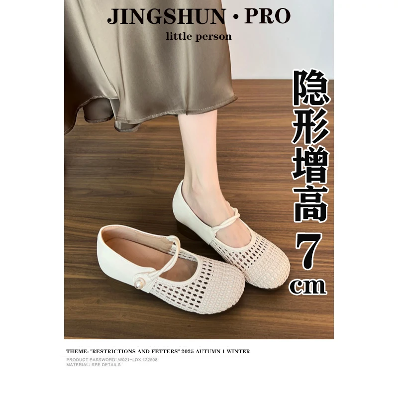 小个子手工定制~内增高7cm法式玛丽珍女鞋圆头新款单鞋百搭外穿