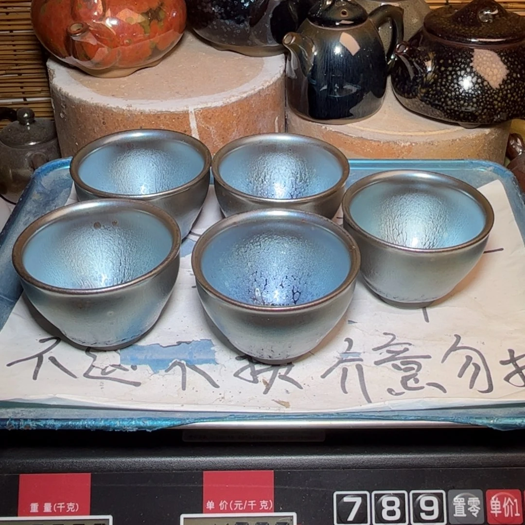 茶盏建窑建盏 微瑕作品