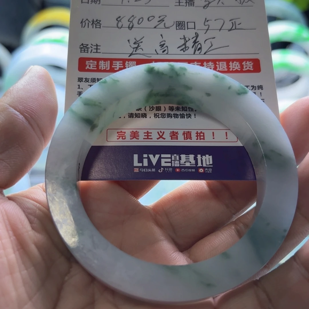 三***）未镶嵌定制翡翠未镶嵌定制翡翠手镯