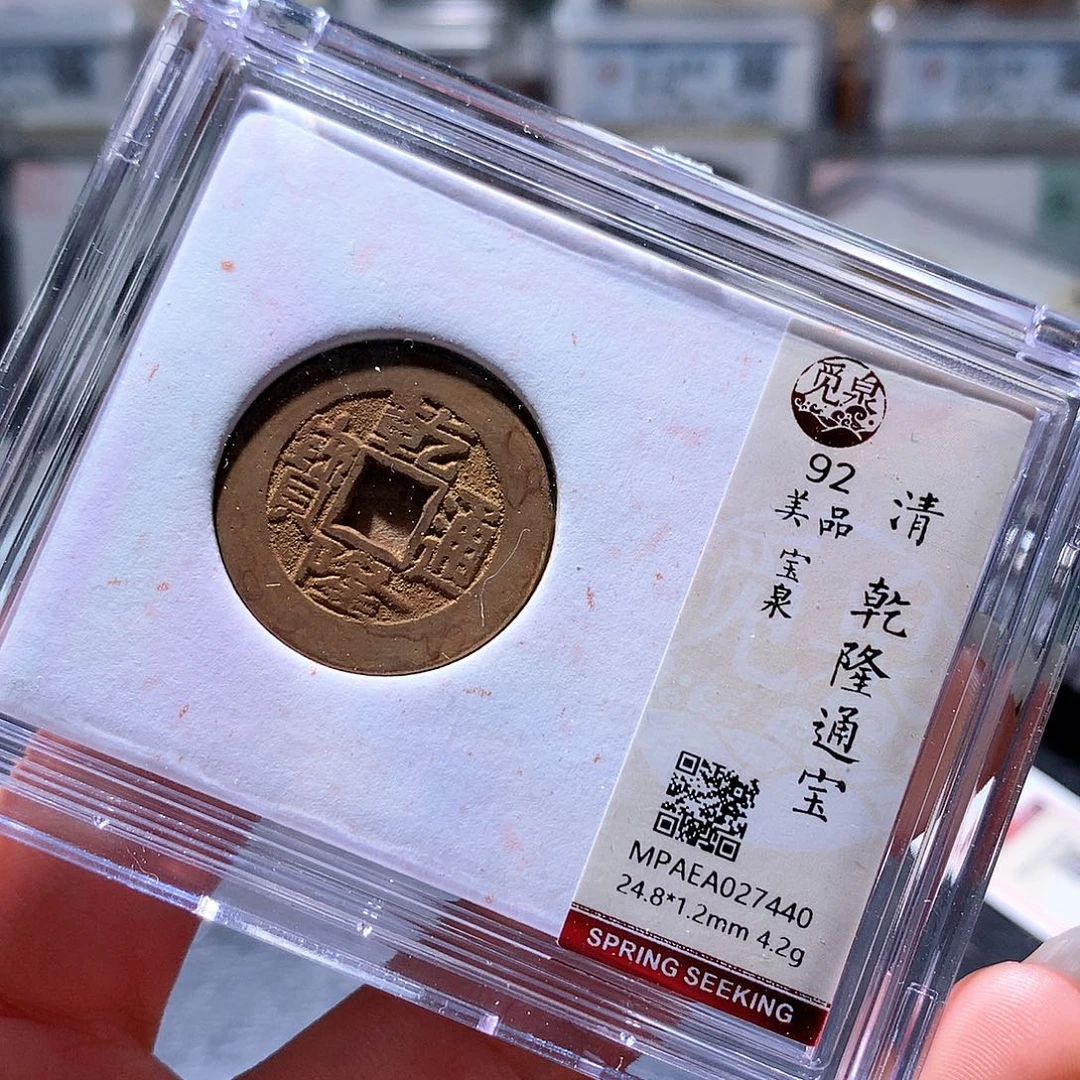 铜22 发财发财发财发财