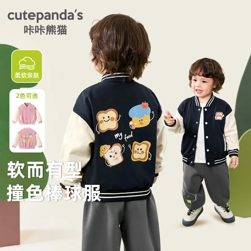 【现货】婴儿休闲款棒球服外套秋装春秋男女宝宝儿童小童上衣Y9703