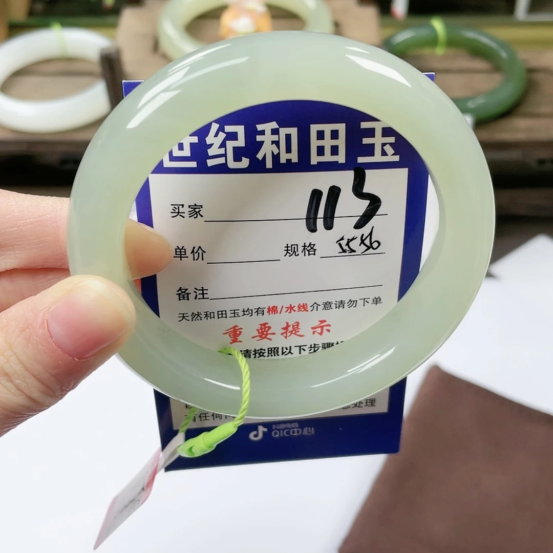 【闪购商品】未镶嵌手镯和田玉
