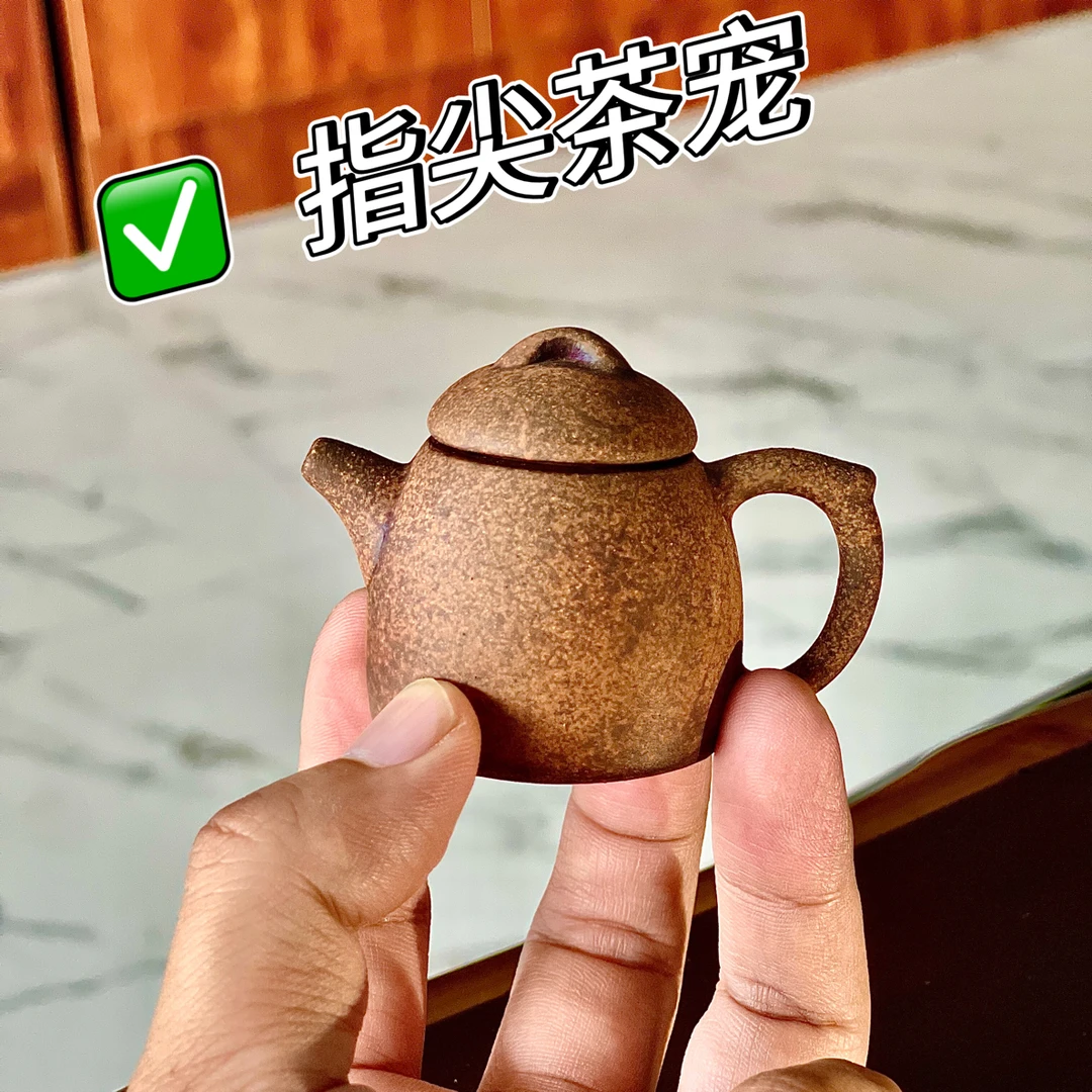 （拿）秦权茶宠  老岩泥柴烧可养包浆七彩1202