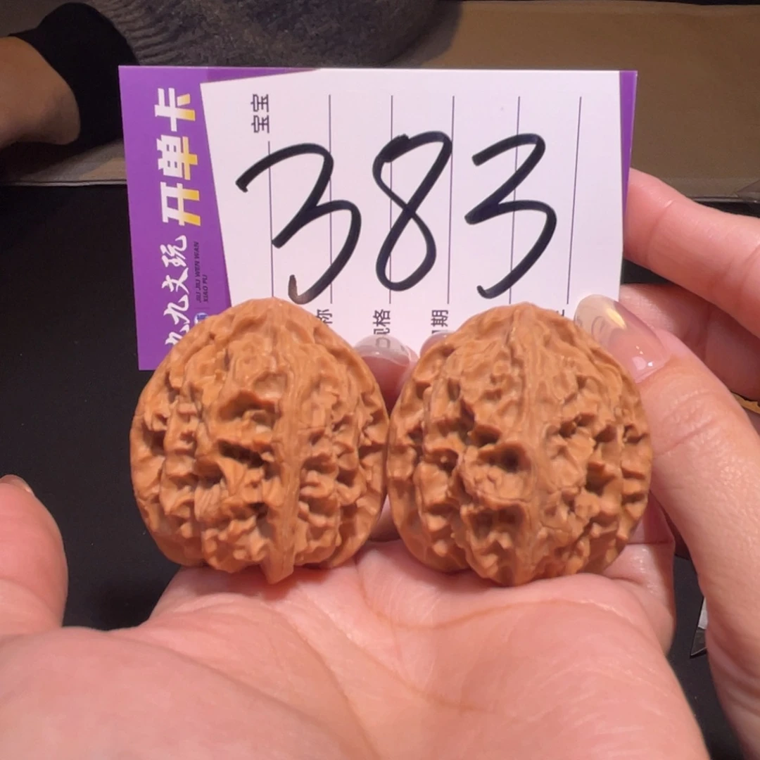 把件文玩核桃38精品原桩苹果园