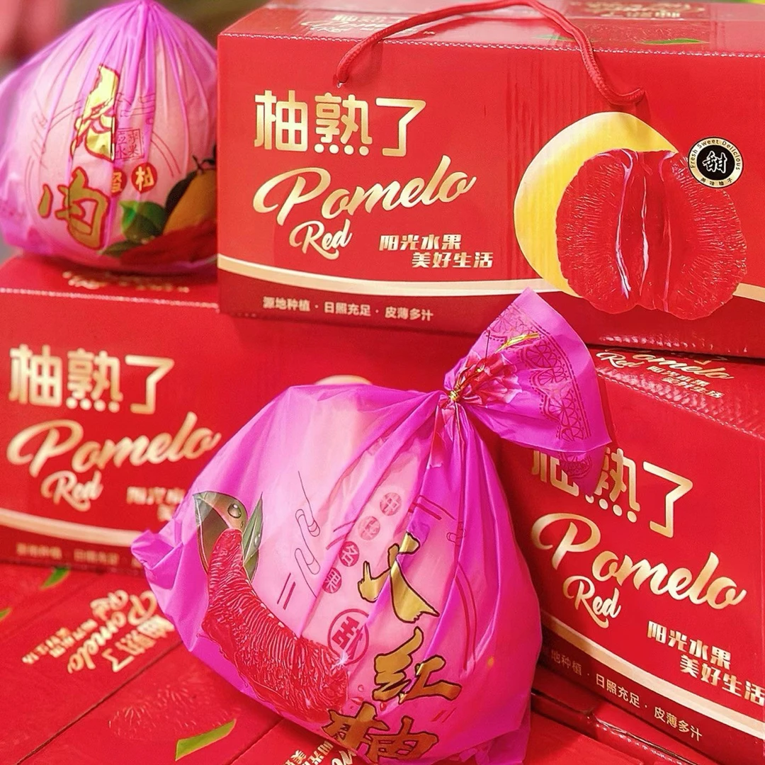 柚子三红柚清甜汁多一箱2粒约4.5斤