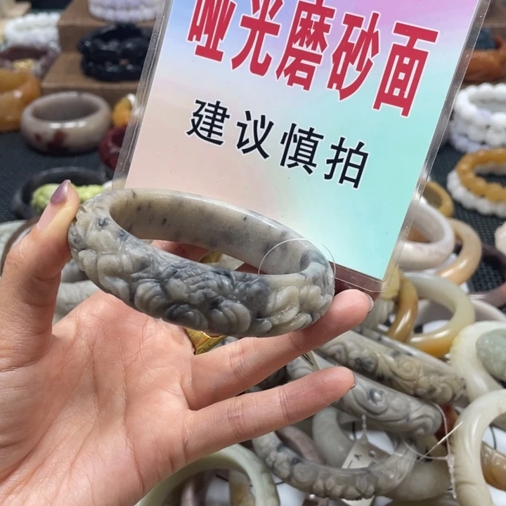 喜***你石英岩玉手镯未镶嵌