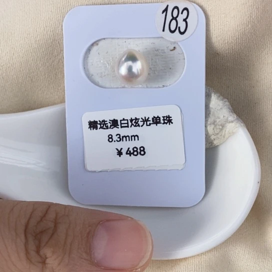 未镶嵌海水珍珠裸珠