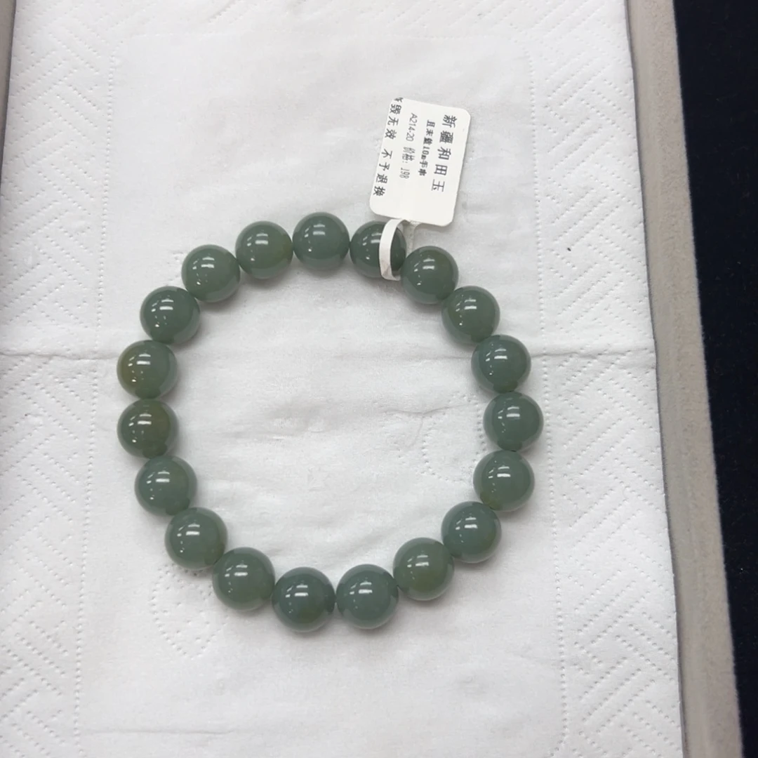 和田玉未镶嵌手串