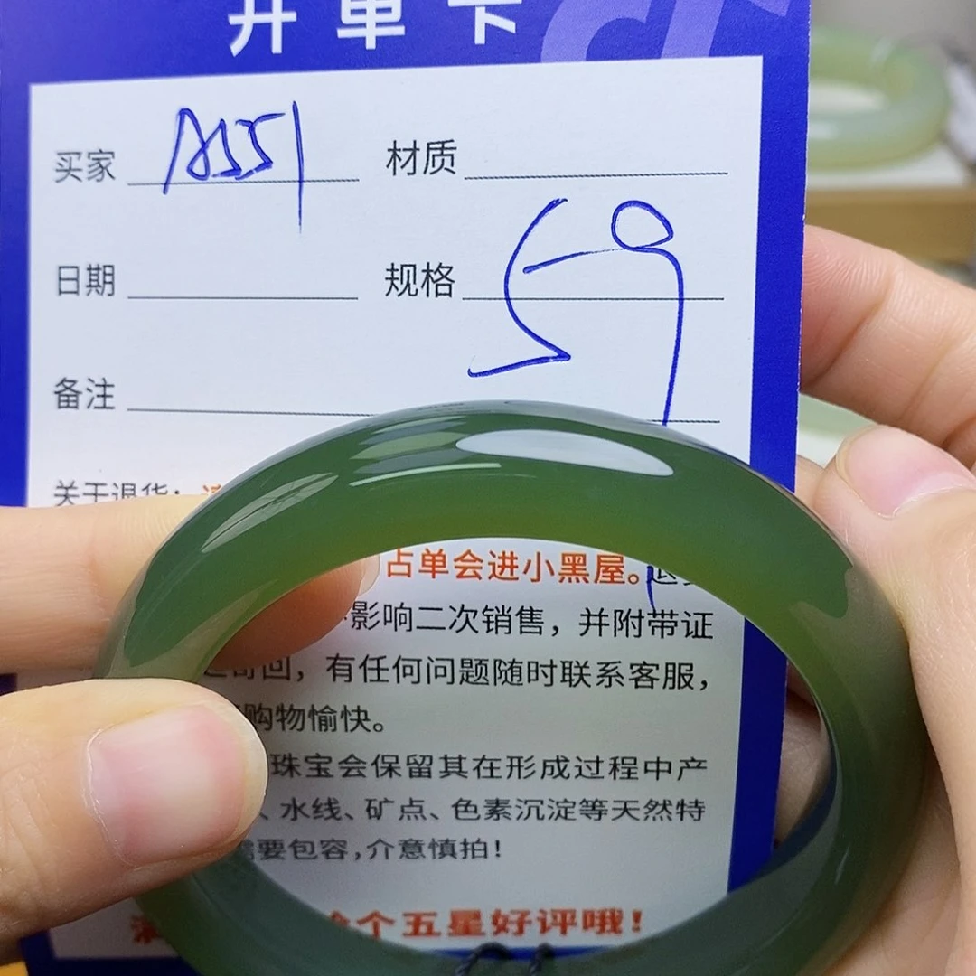 未镶嵌手镯和田玉sy