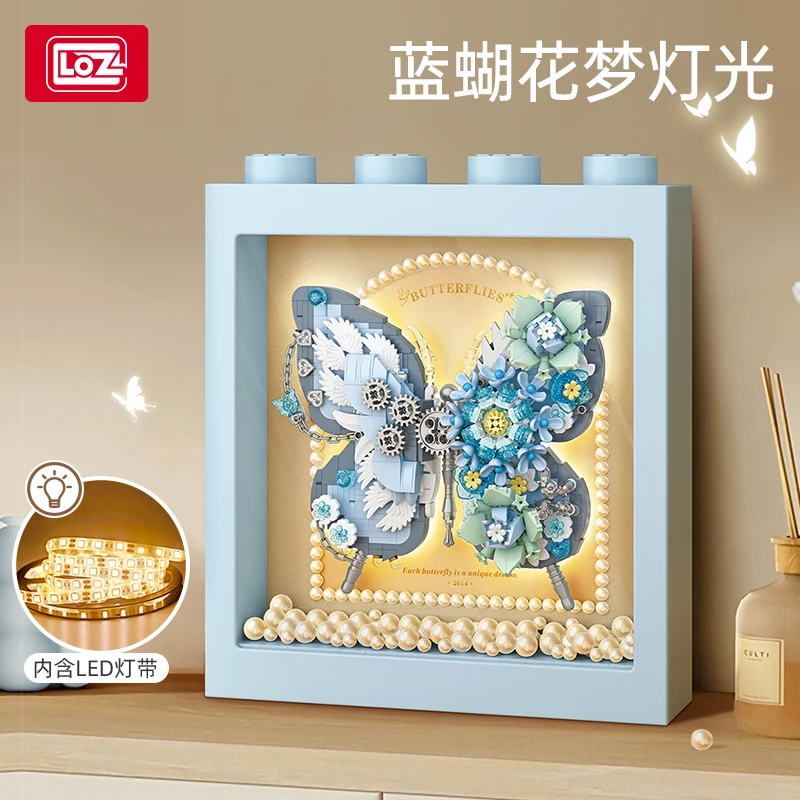 loz积木立体diy梦幻生日礼物闺蜜机械蝴蝶diy购买