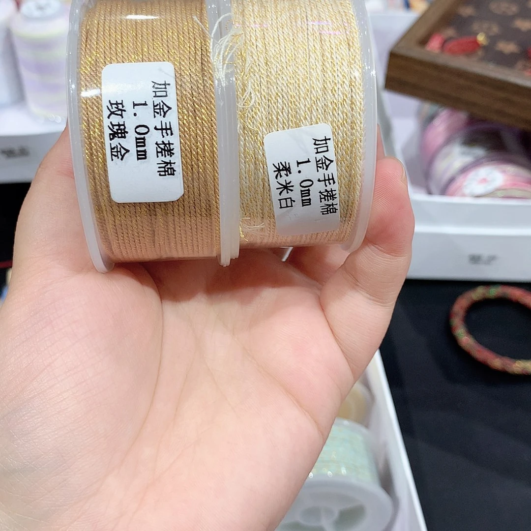 腈纶手搓棉玫瑰金、柔米白