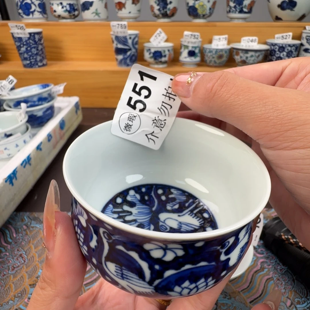 杯微瑕景德镇陶瓷