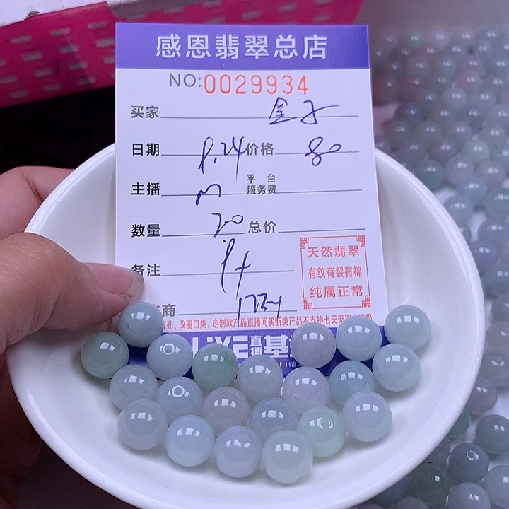泡***子未镶嵌手链翡翠翡翠