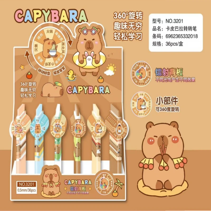 卡通造型转盘可檫中性笔【1盒到手36支】