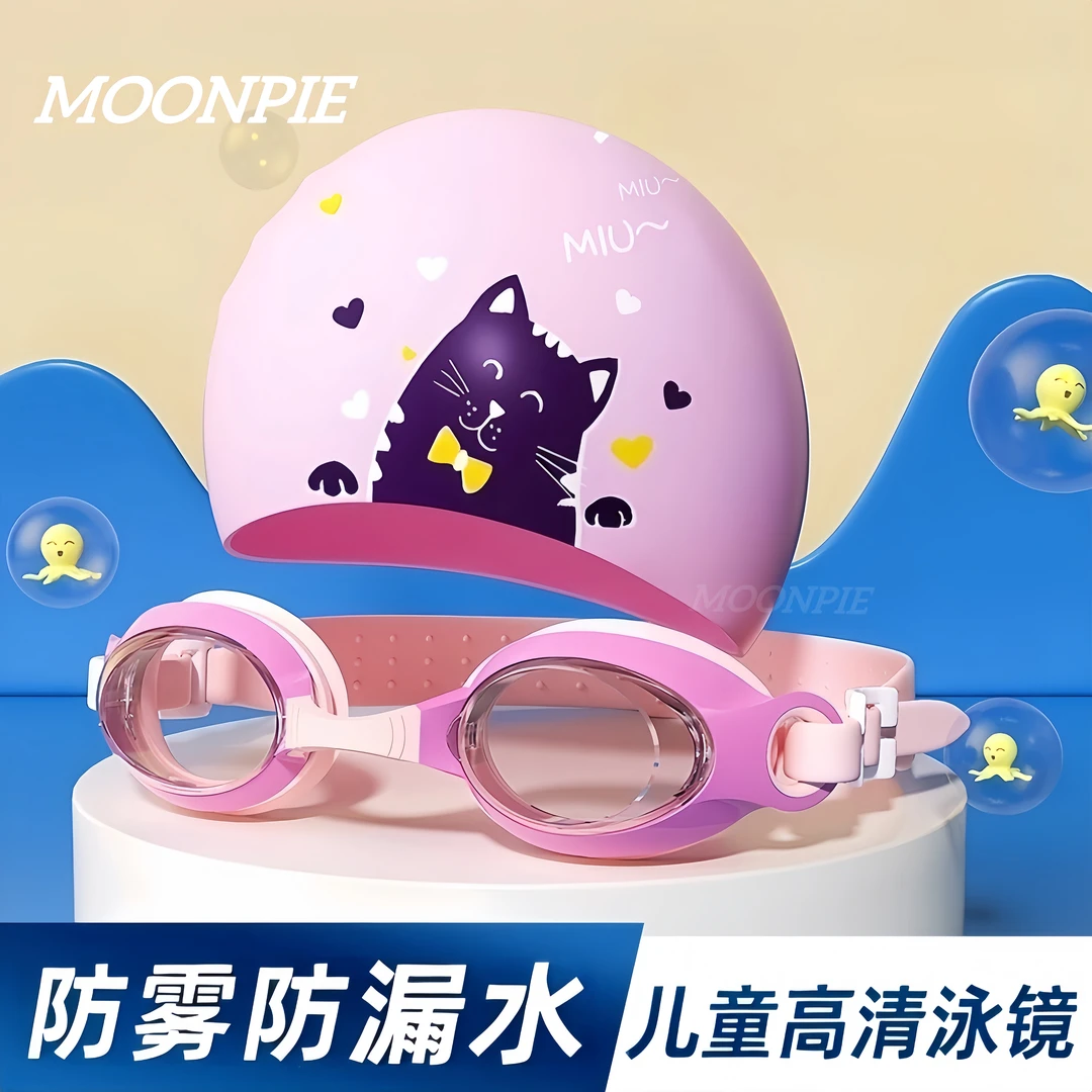 moonpie儿童泳镜防水防雾3-15岁高清游泳镜竞赛比赛专用配泳镜盒