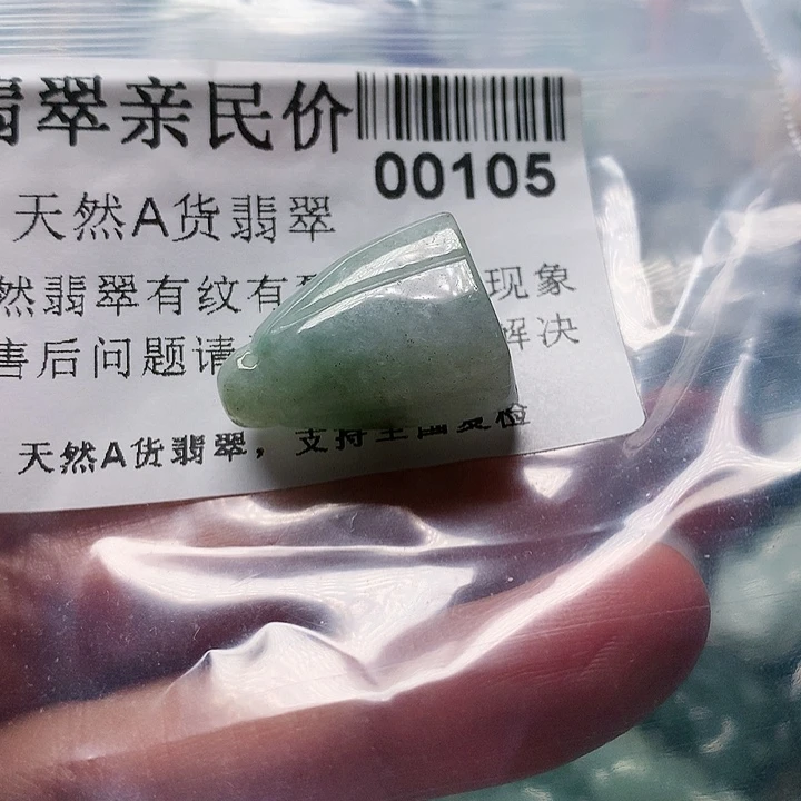 颈饰未镶嵌翡翠00000105