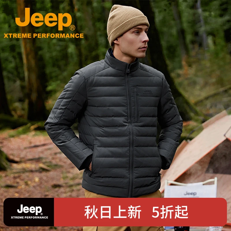 JEEP/吉普户外休闲厚款鹅羽绒服舒适防风保暖秋冬外套轻便防泼水