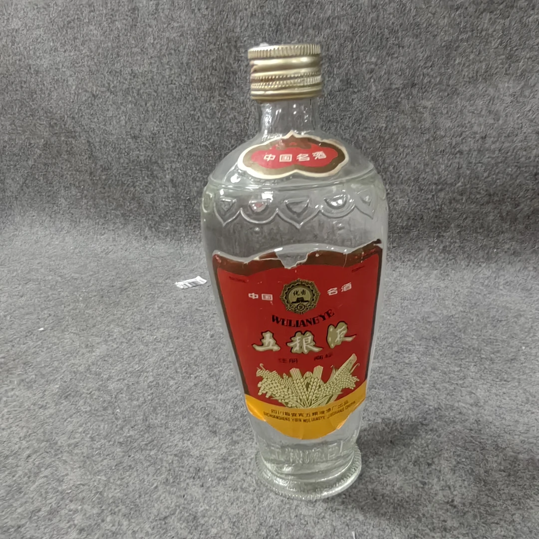 1991年五粮液萝卜瓶52度500ml-M25IA008286-03