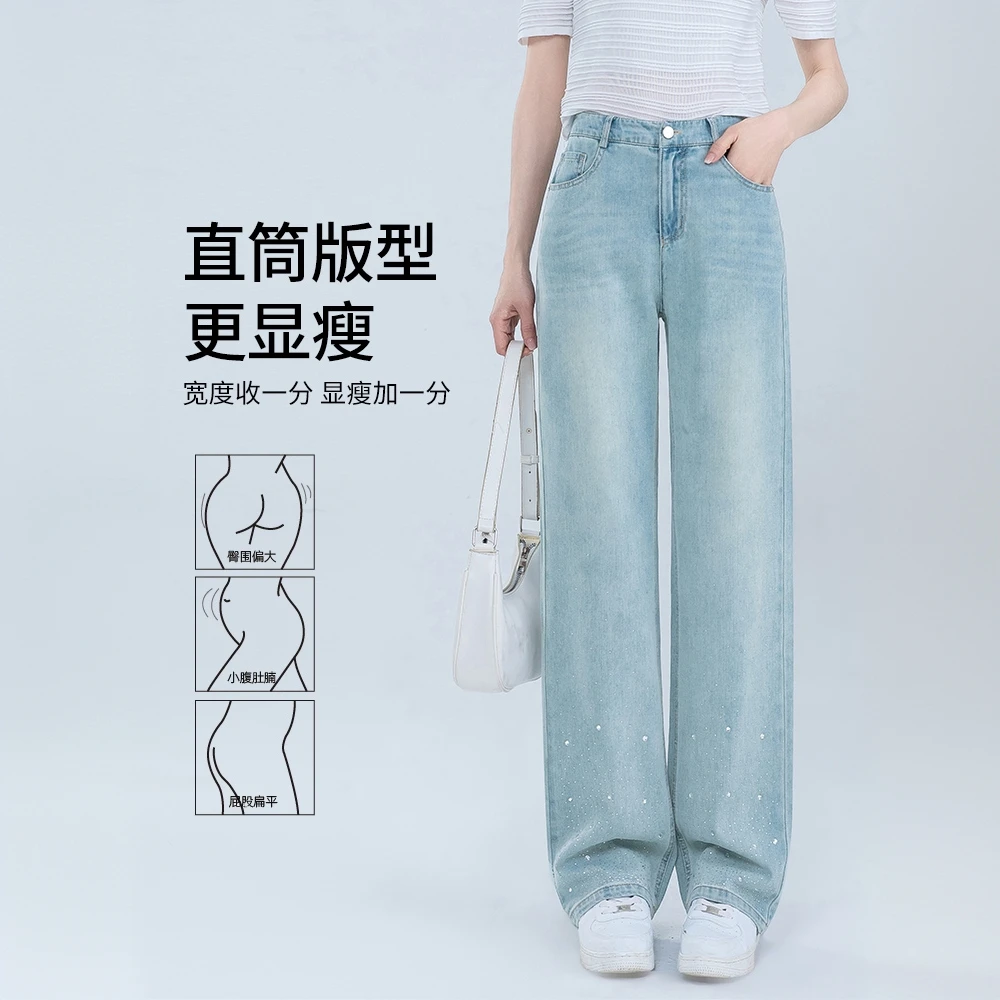 浅蓝美式牛仔裤女2025春夏季新款高腰宽松显瘦垂感直筒裤子7005