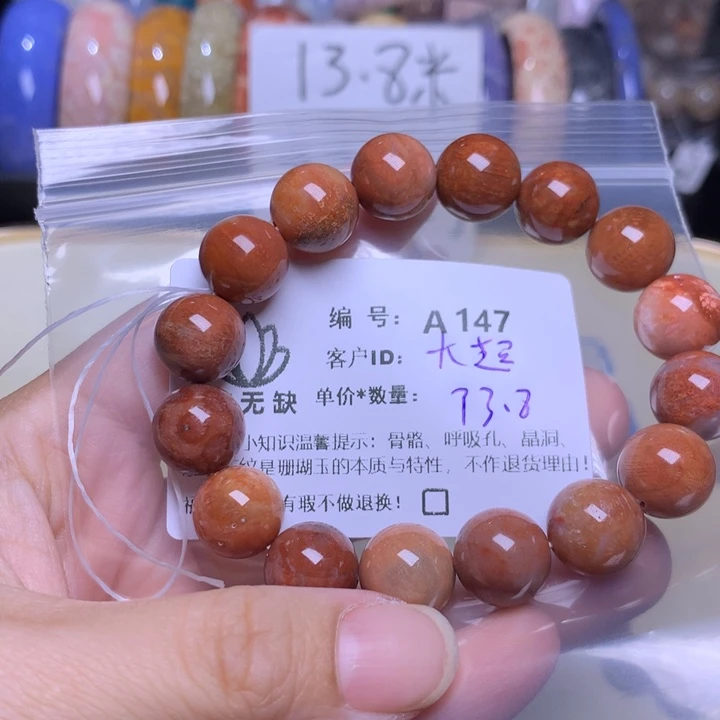 大***超硅化玉手镯未镶嵌