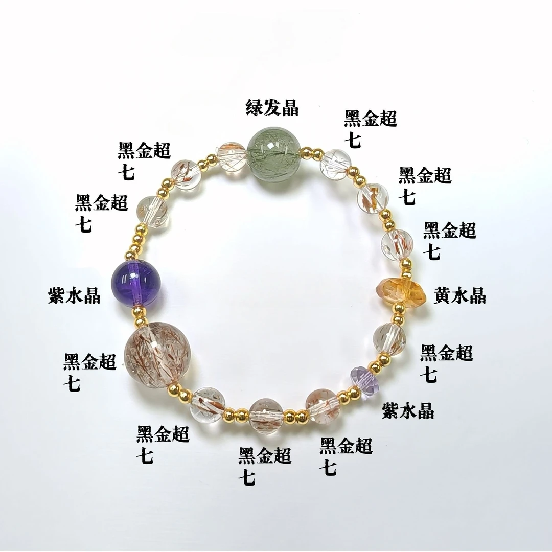 【紫绿金祥】天然水晶 黄水晶 绿发晶 黄水晶 黑金超七多样性发其一