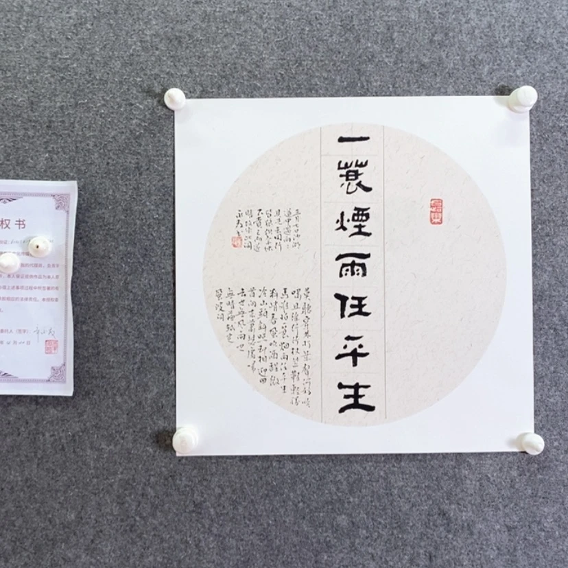 【闪购商品】书法书法作品欣赏，书法