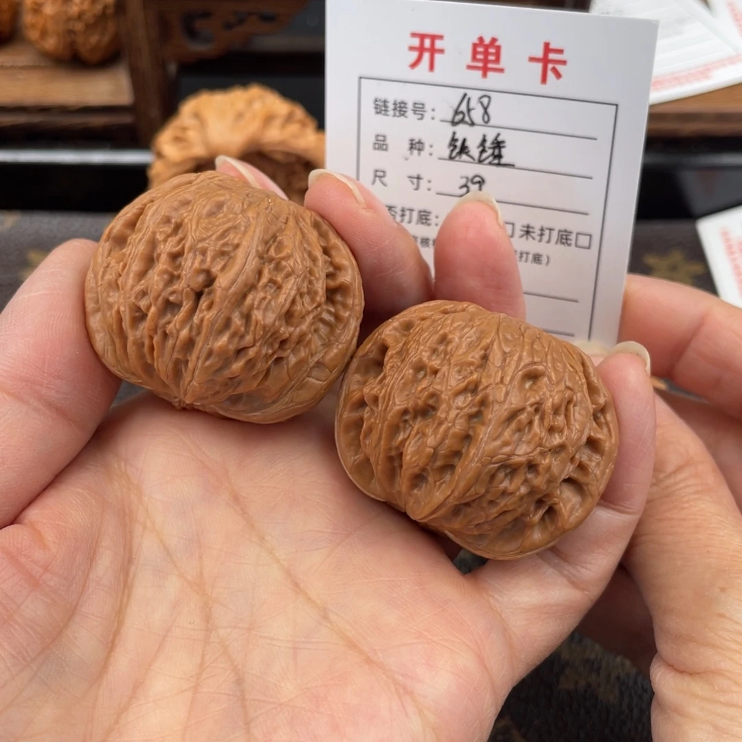 吊坠桃核文玩核桃