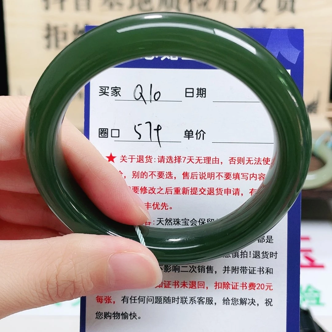 未镶嵌手镯和田玉