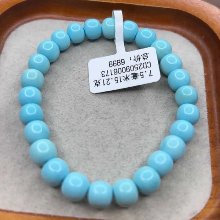 绿松石未镶嵌手链
