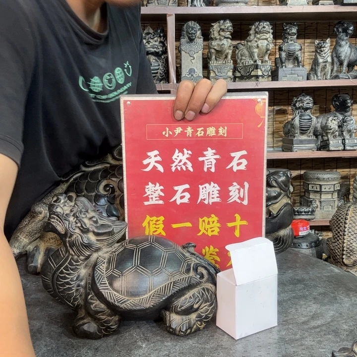 <***七石材天然青石雕刻