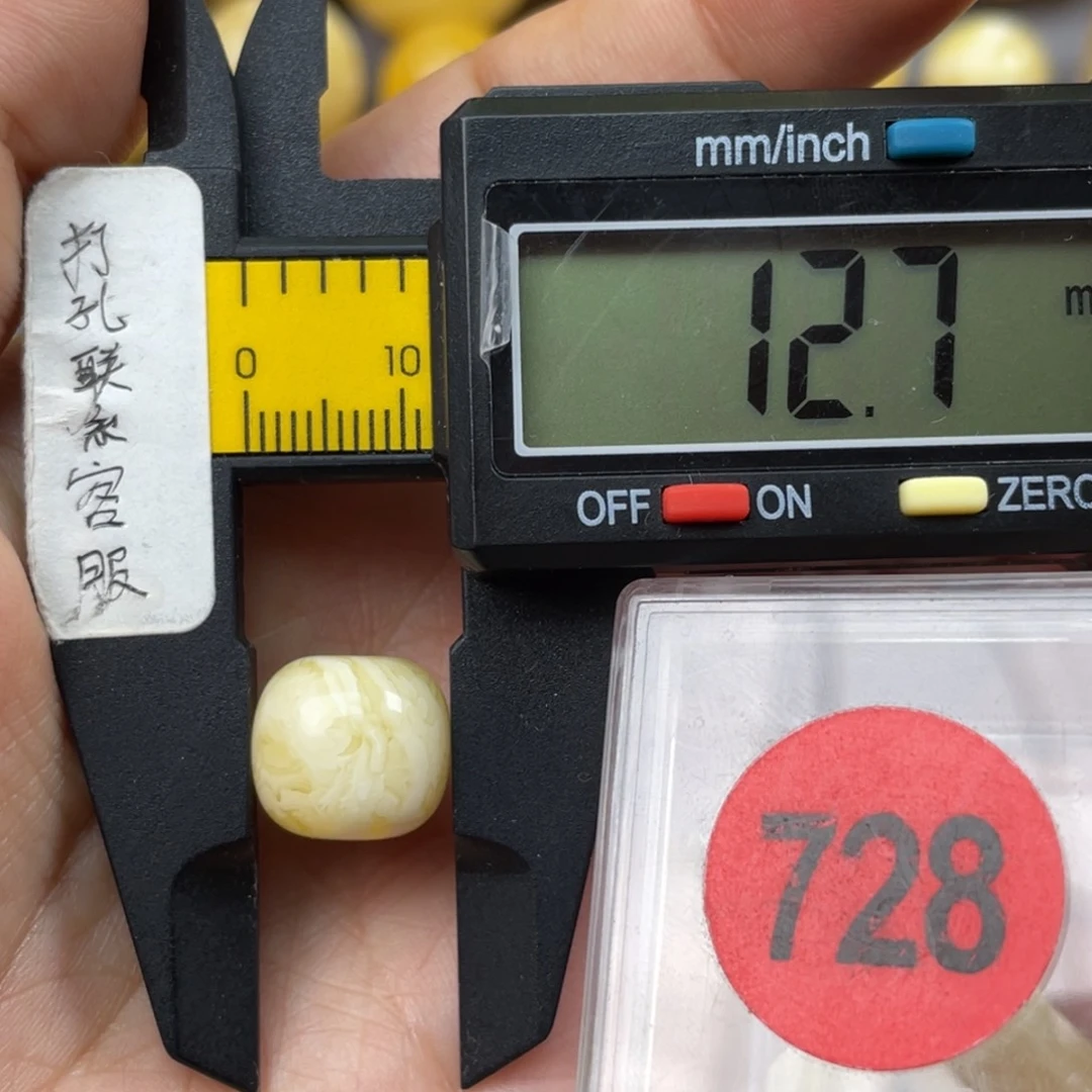 未镶嵌琥珀珠宝奇石一**.