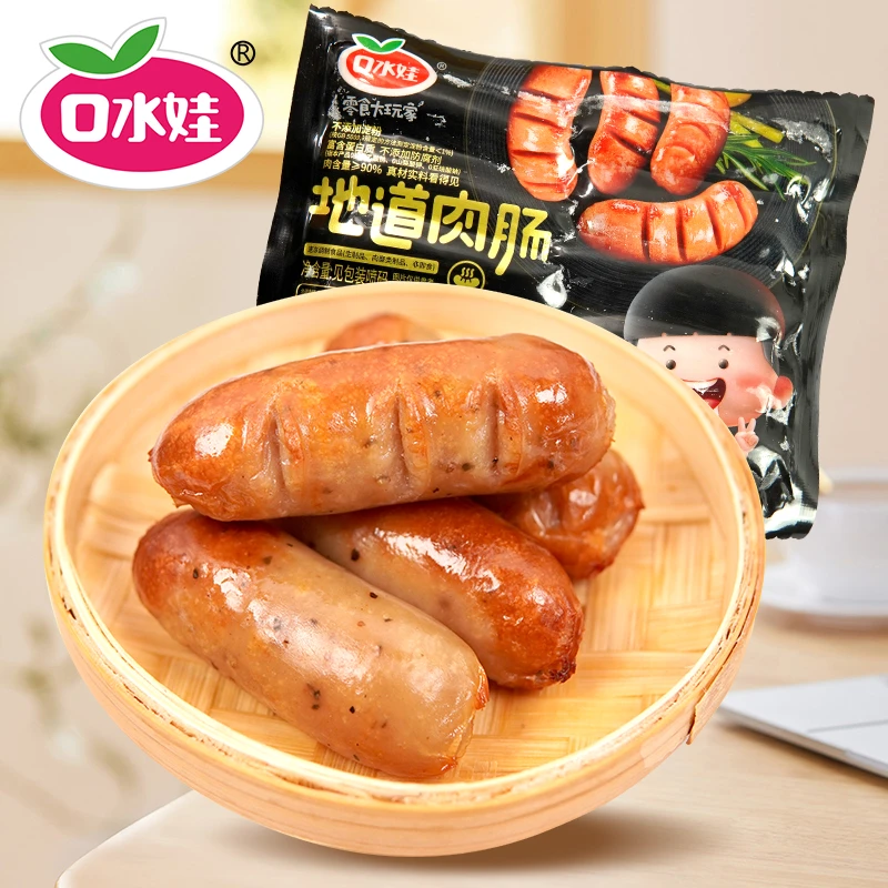 【伊梨专属】   口水娃400g*6包地道肉肠