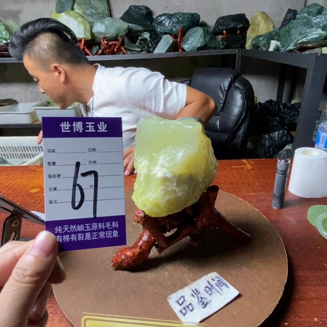 D***y蛇纹石玉未镶嵌岫玉原石
