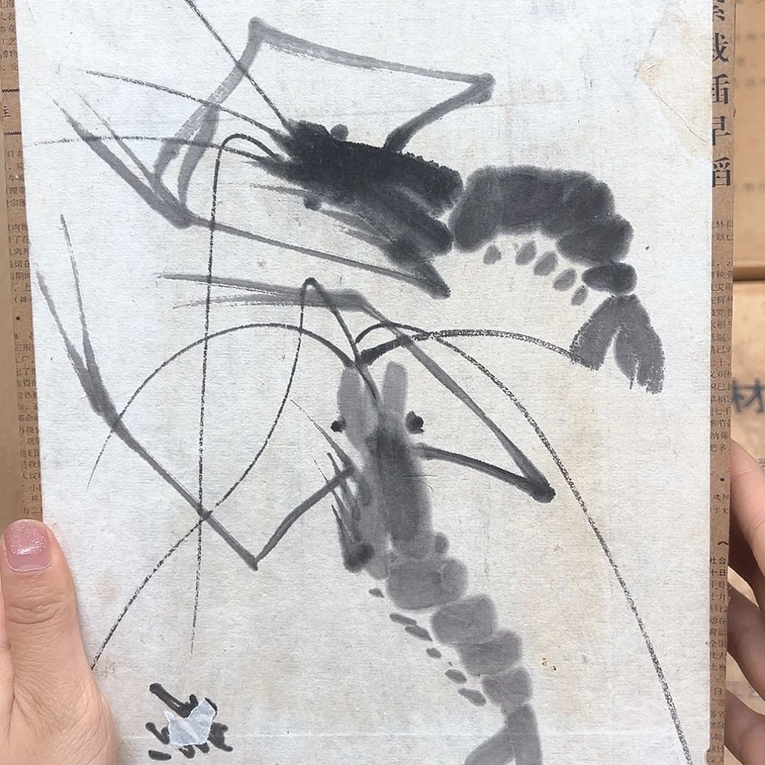 齐老师的虾小品画