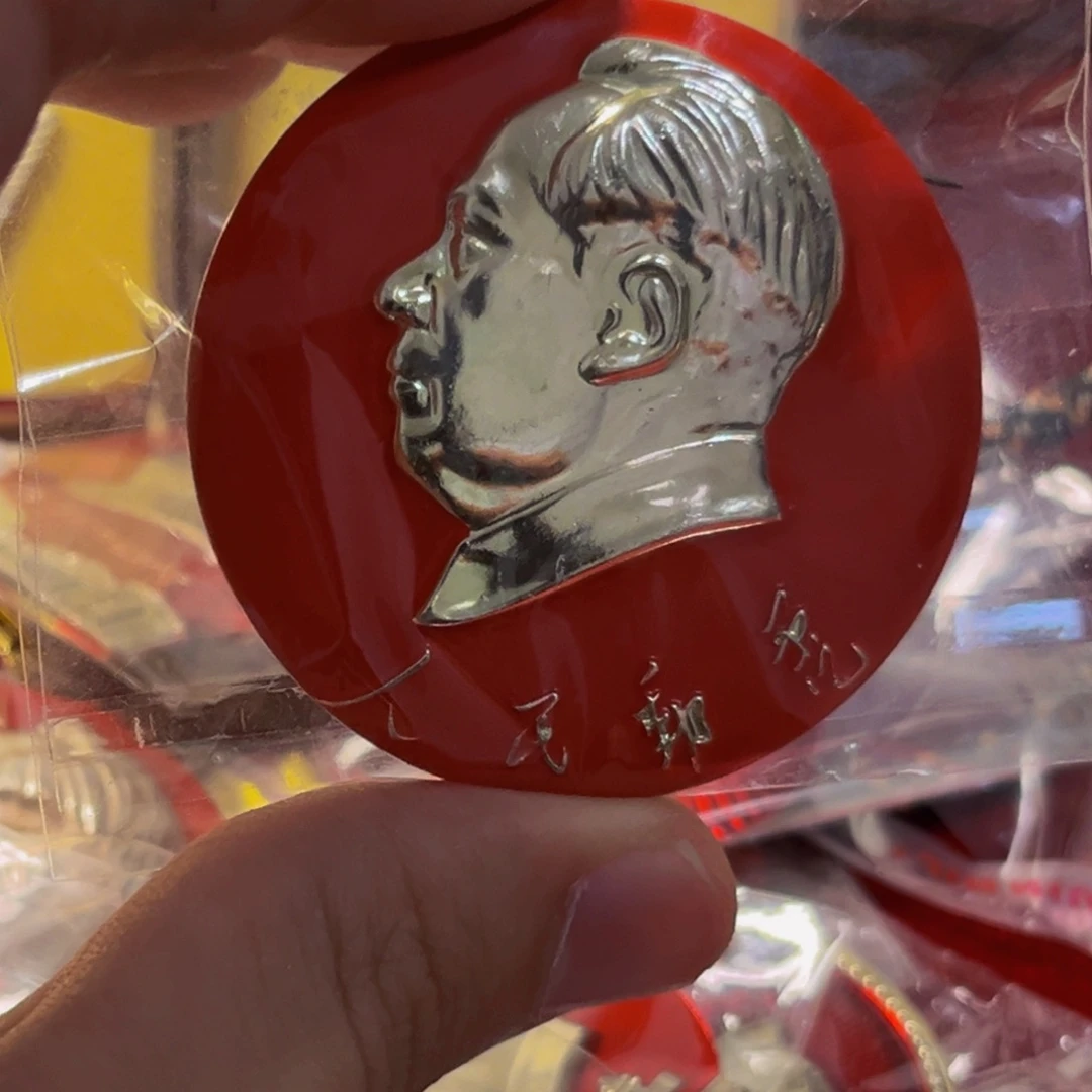 其他普通金属自*郎111221212211111