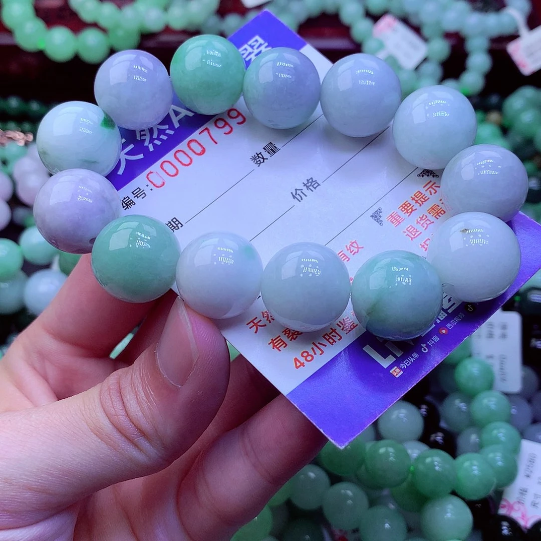 翡翠未镶嵌毛衣链