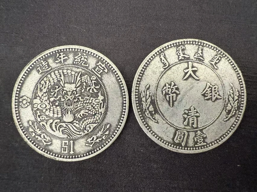D121-精选手工复制铜银复古纪念