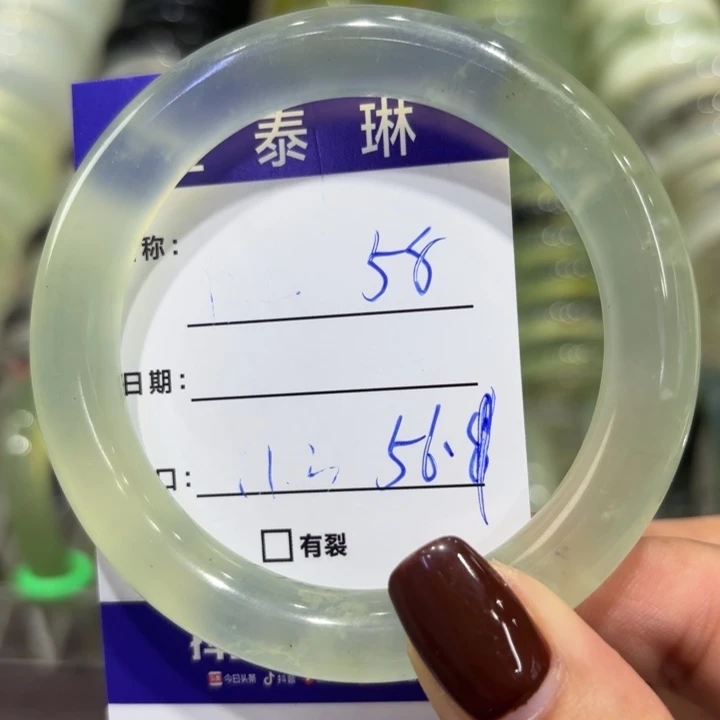 岫玉未镶嵌手镯天然
