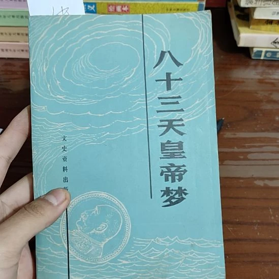 一物一图不退不换
