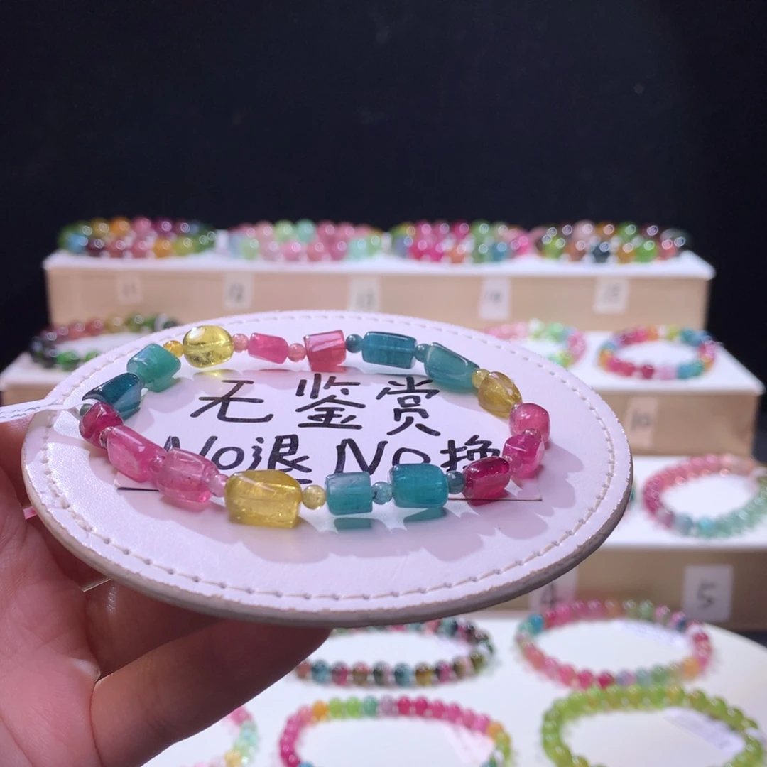 未镶嵌碧玺手链不退换