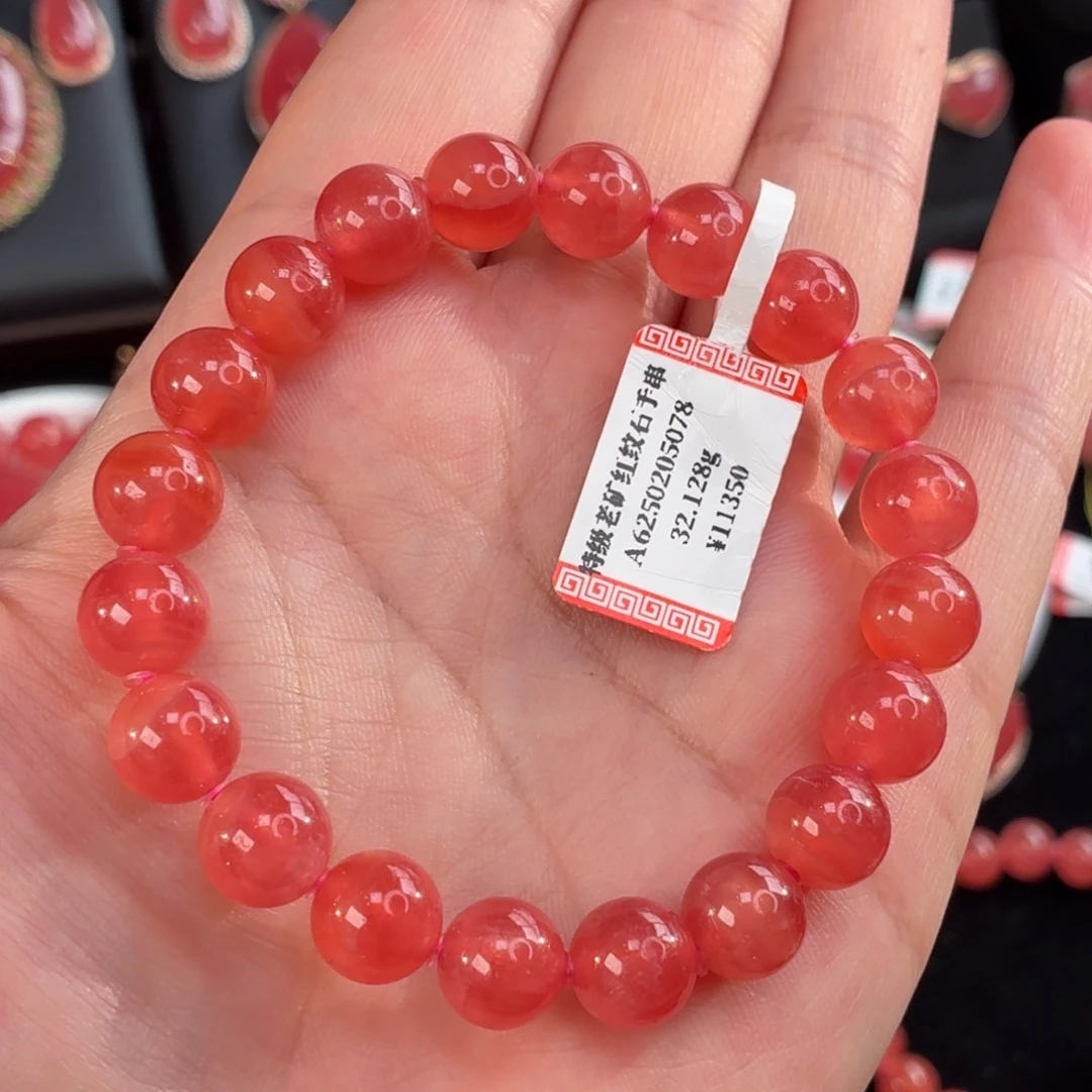 菱锰矿（红纹石）未镶嵌手串32.128g9.6mm