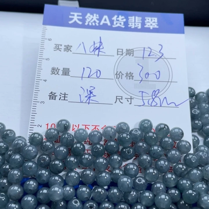 八***毛翡翠未镶嵌手链多样性发货