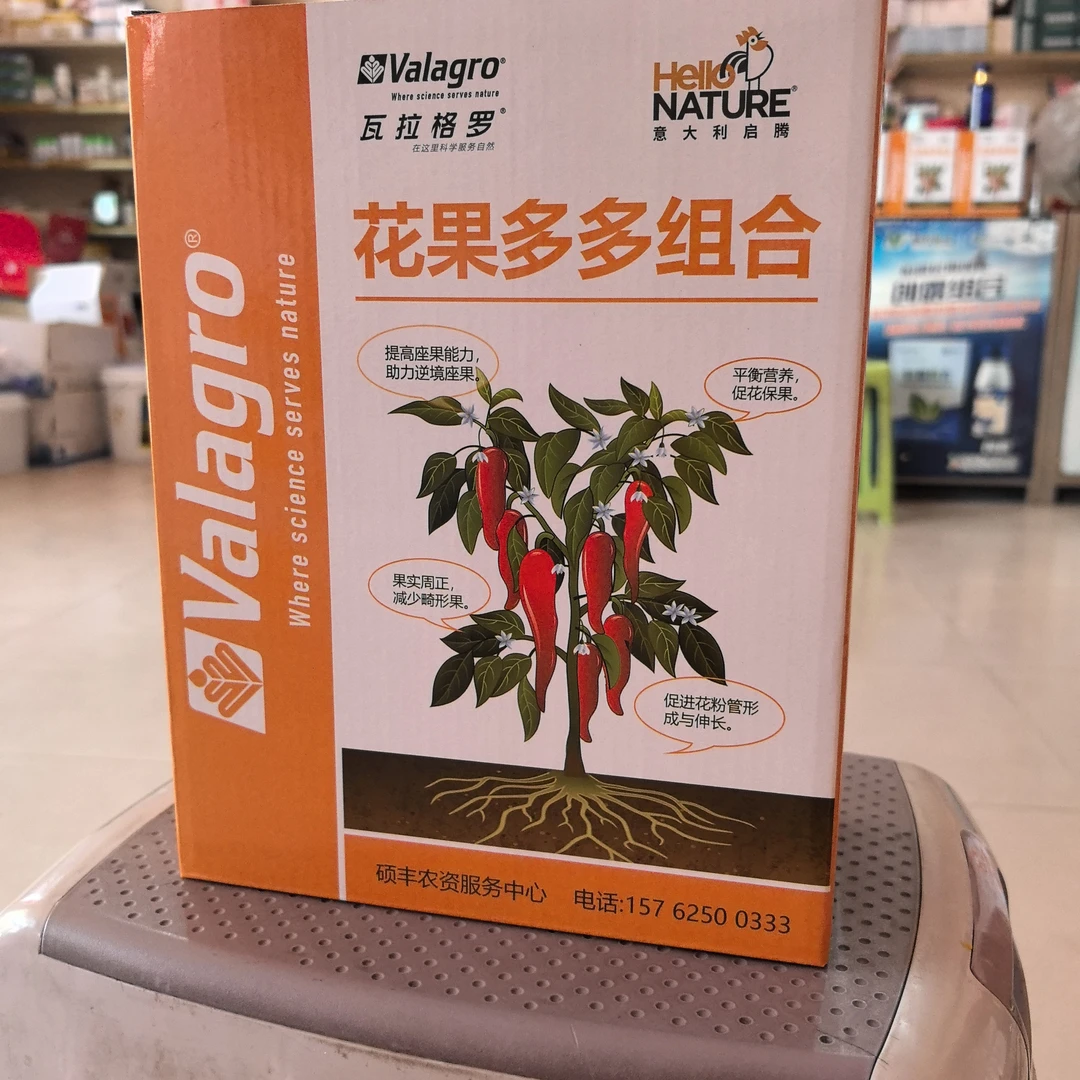 花果多多组合，提高坐果能力，保花保果，减少畸形果，十套赠6️⃣