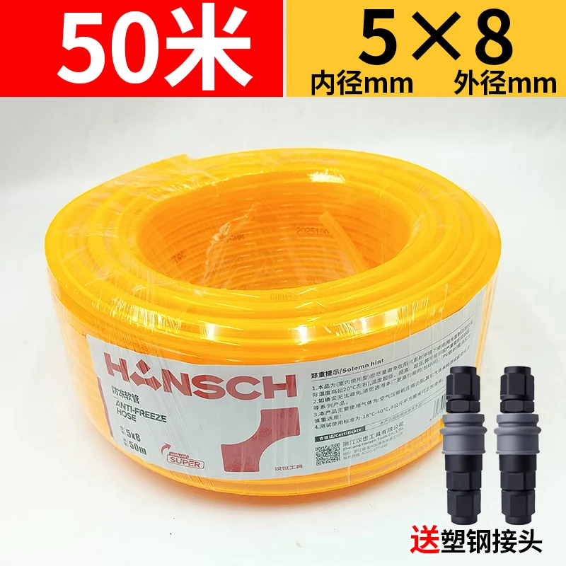 汉世5*8防冻管50米加厚防晒空压机气管开槽机水管喷漆气泵管子