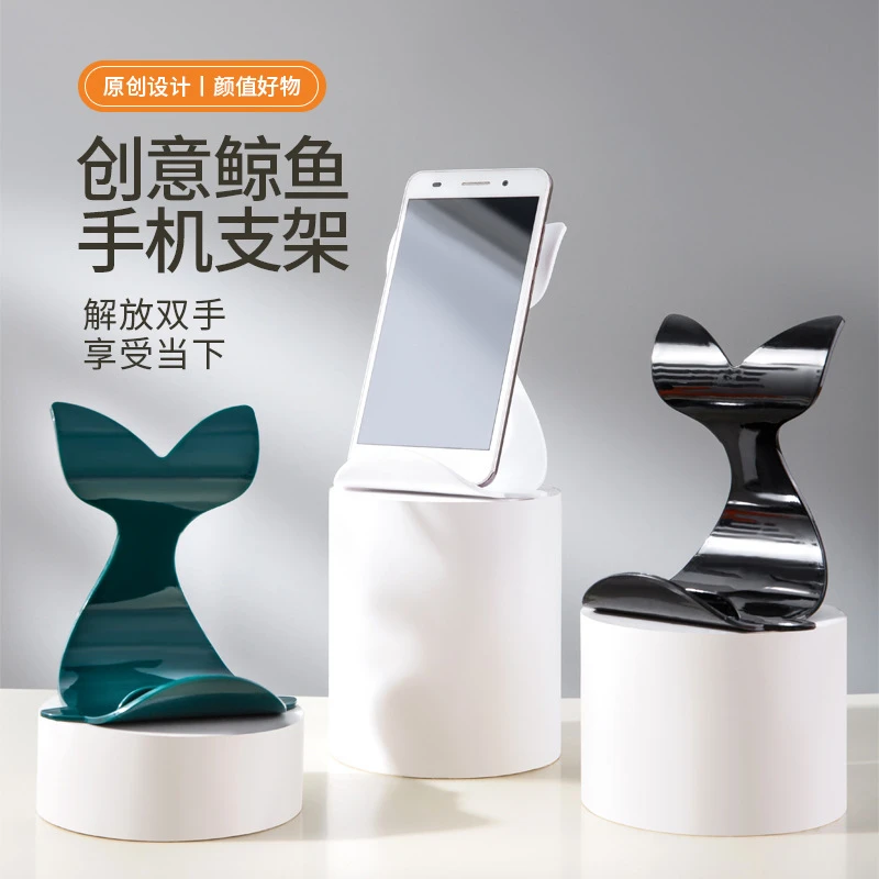 鲸鱼桌面手机支架创意卡通支架落地迷你小摆件底座懒人平板支撑架